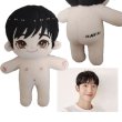 画像1: 【追加製作】20cmdoll チョンヘイン (1)