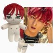 画像1: 20cmdoll【SF9】ジュホ ZUHO (1)