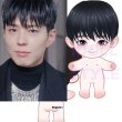 画像2: 【20cm Doll】パクボゴム ぬいぐるみ ParkBogum (2)