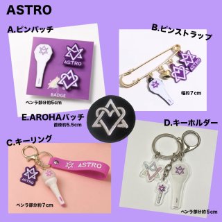 ASTRO - I DOLL STYLE