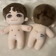 画像2: 【20cm Doll】【INFINITE】 キムミョンス ぬいぐるみ myungsoo L (2)