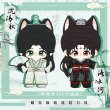 画像2: 【20cmdoll】洛氷河 沈清秋 人渣反派自救系统 (2)