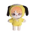 画像5: 半袖着ぐるみ付BTSぬいぐるみ 20cm doll (5)