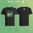 画像1: 王一博/ 探索新境 Tシャツ 084 (1)