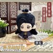 画像4: 天官赐福 12cm ぬいぐるみ 002 (4)