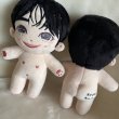 画像1: 【20cm Doll】キムソノ ぬいぐるみ kimseonho (1)